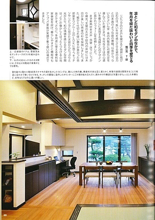 はうすくらぶ　2014年　3月号　左ページ