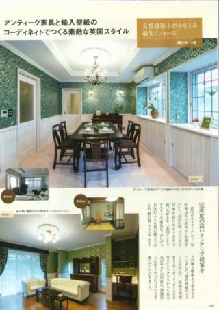 はうすくらぶ　2014年　3月号　右ページ