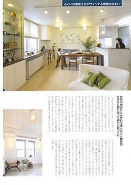 ふくいの住まい　実例集　2010年　右ページ