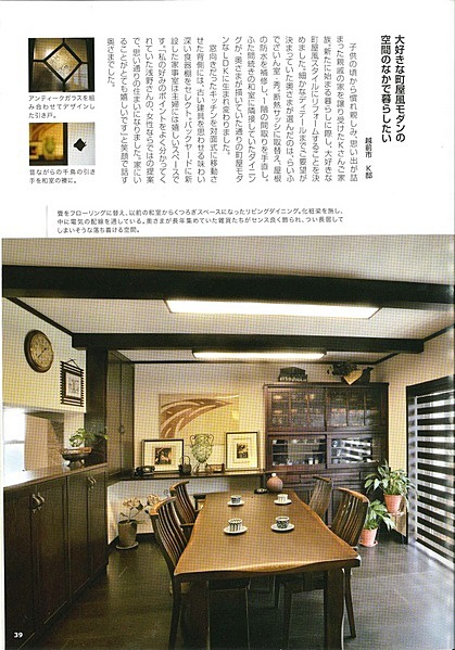 はうすくらぶ　2013年　10月号　左ページ