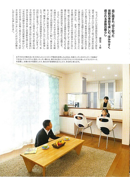 はうすくらぶ実例集　2013年　左ページ